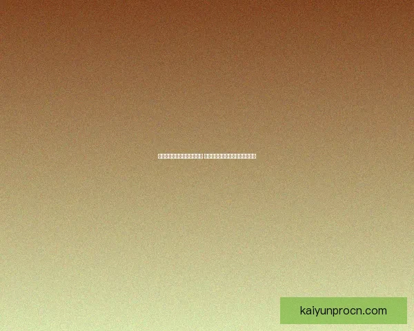 世界杯竞猜红包活动火热开启 快来参与赢取丰厚大奖与惊喜好礼